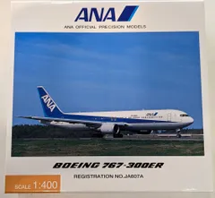 ANA 1/400 B767-300 JA610A Blue Angle 限定品 ANA 1/400 B767-300 JA610A Blue Angle 限定品 模型・プラモデル