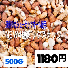 2024年最新】素焼きアーモンド 500g 2の人気アイテム - メルカリ