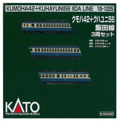 KATO Nゲージ クモハ42 M・T +クハユニ56 飯田線 3両セット 10-1225 鉄道模型 電車 のサムネイル