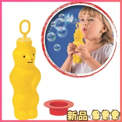 ☆新品☆プステフィクス Pustefix クマのシャボン玉(赤、青、黄のいずれかをお届け)