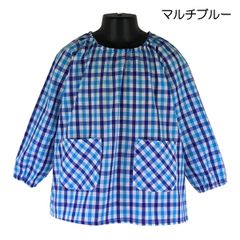 【訳アリ／マルチブルー】 綿100％ 110-170cm ギンガムチェックスモック長袖 薄手【送料無料】