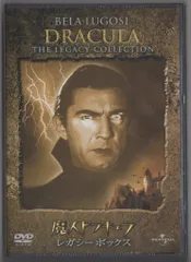 新品・未開封品】ユニバーサルモンスター映画『ドラキュラ』等 4