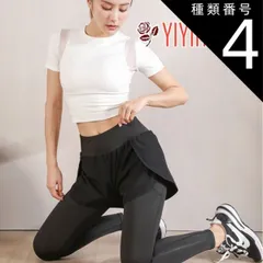 種類4:M/ブラック ヨガ レギンス 美脚 おしゃれ かわいい ショートパンツ付き ホットヨガ ジムウェア スポーツレギンス フィットネス トレーニングパンツ トレーニングウェア ヨガウェア パンツ ハイウエスト ヨガパンツ レディース レギンス 10分丈 ス