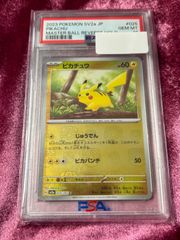 smsgQbJRj2uPiqASohS4Tj.jpg@jpg