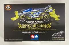 ※引退出品※VQS2020 デュアルリッジ 引退出品※VQS2020 デュアルリッジ - メルカリ