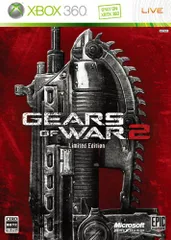 ギアーズ オブ ウォー 2 リミテッド エディション(初回限定版:「アートブック」&「ボーナスディスク」&「ダウンロード