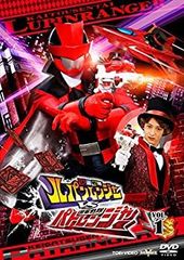 [중고] 쾌도 전대 루팡 레인저 VS 경찰 전대 패트 레인저 VOL.1 [DVD]