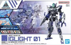 プラモデル　1/35 独・E-25用履帯＆スプロケット ディティールアップパーツ [PZT35018] 中古】プラモデル 1/35 独・E-25用履帯＆スプロケット