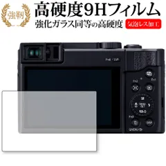 2344 Panasonic LUMIX ルミックス モックアップDMCTZ95 【公式通販】