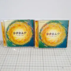 楽天市場】CD カタカムナ-ウタヒ第1〜80首- : クスリエ