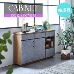 [120㎝] 日本製 ハリーファ キャビネット 完成品 収納家具 収納棚 リビング収納 4001