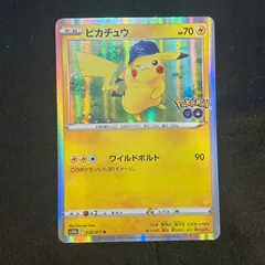 【PSA10】ピカチュウ R ポケモンGO ピカチュウ ポケモンGO PSA10｜Yahoo!フリマ（旧PayPayフリマ）