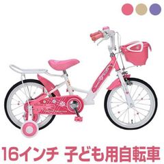 大人気！コースターブレーキ 幼児用自転車 18インチ パープル 分解式