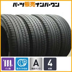 jeepジープレネゲード用　ブリヂストンスタッドレスタイヤ ブリザック 楽天市場】ジープ レネゲード（スタッドレスタイヤ・ホイール