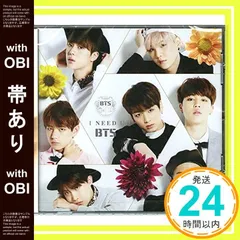 2026年最新】bts i need u cdの人気アイテム - メルカリ