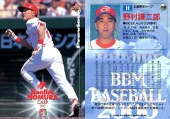 2025年最新】野村謙二郎の人気アイテム - メルカリ