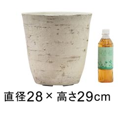 【新品】直径28cm 植木鉢 おしゃれ 軽量・合成樹脂製ポット 丸型 10リットル アイボリー系 鉢カバー