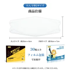 立体マスク 不織布 KF94 マスク 個包装 3dマスク カラーマスク 【訳アリ・外箱無し】