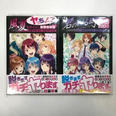 2025年最新】君のいる町 妄想200話の人気アイテム - メルカリ