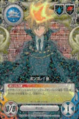 2025年最新】ボンゴレⅠ世の人気アイテム - メルカリ