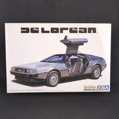 限定品 1/24 デロリアン・パート1 w/カラーエッチングパーツ アオシマ