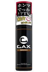 メル CAX カバースプレー ブラック 2本セット 150g CAX スプレー ブラック 大容量150g 2本セット