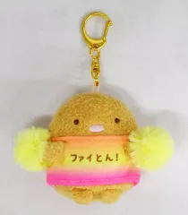 【中古】雑貨 とんかつ ぶらさげぬいぐるみ 「すみっコぐらし」 すみっコぐらし検定第2弾 記念グッズ