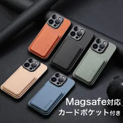 magsafe 対応 ケース iphone16 pro max ケース カード収納 iphone 15 14 13 12 pro max ケース magsafe 耐衝撃 iphone15 iphone14 plus ケース マグセーフ