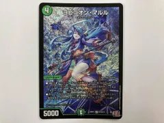 【メルカリ便】ヨビニオン・マルル　4枚 メルカリ便 ヨビニオン・マルル ヨビニオンマルル 秘 シク