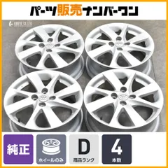 O*D様 165/50R16 アクア純正ホイール 4本セット Amazon | 16インチ ZX10 6J+42 4H-100 1本 ホイール アクア