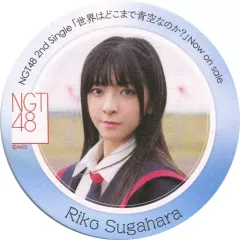 2026年最新】菅原りこの人気アイテム - メルカリ