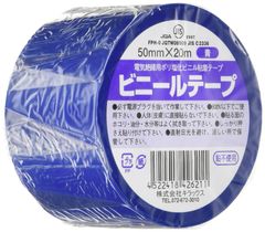 新品 キラックス ビニールテープ 青 50mm×20m 4巻パック
