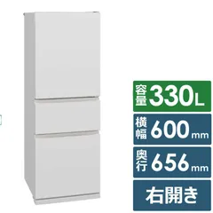 美品　2022年製　三菱　冷凍冷蔵庫３３０Ｌ　ホワイト Amazon | 【整備済み品】 三菱 冷蔵庫 3ドア (335L・右開き