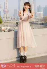 【中古】生写真(女性) イコールラブ(=LOVE)/音嶋莉沙/全身/イコールラブ(=LOVE)生写真セット(デート：海外)「2019.September-II」