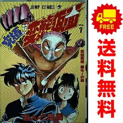 2025年最新】変態仮面 全巻の人気アイテム - メルカリ