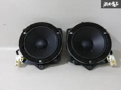 【ミキヤマンさま専用】BP5 純正McIntoshオーディオ（PF-41131） ミキヤマンさま専用】BP5 純正McIntoshオーディオ（PF-41131）