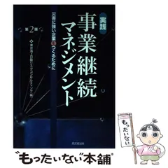 2024年最新】bcm カレンダーの人気アイテム - メルカリ