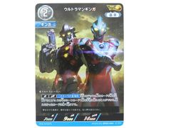 □ウルトラマンネクサス ジュネッス BP03-016[RRR] ウルトラマン