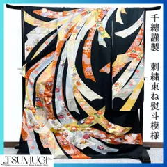 千總謹製　黒地に束ね熨斗　金通しに刺繍　振袖　着物のサムネイル