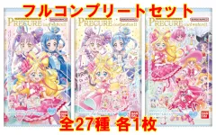 【中古】アニメ系トレカ ◇プリキュアカードウエハース11[2767234] フルコンプリートセット