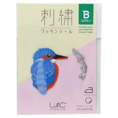 EM-16 袋帯【龍村製】引き抜き　ひすい　黒色　カワセミ　金銀糸 EM-16 袋帯【龍村製】引き抜きひすい黒色カワセミ金銀糸