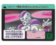 ドラゴンボールZ カードダス No.317 フリーザ - メルカリ