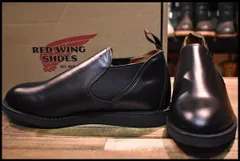 2023年最新】red wing 9198の人気アイテム - メルカリ