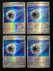 ジェットエネルギー（185/187） モンスターボールミラー 4枚セット コンプオフ【PM43】