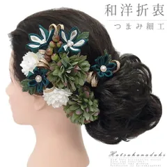 髪飾り 成人式 つまみ細工 振袖 袴 花 浴衣 夏祭り 花火大会 3点セット 緑 浴衣 かんざし 和装 着物 No.9-3823