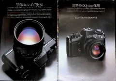 2025年最新】コンタックス 139 quartzの人気アイテム - メルカリ