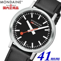 2024年最新】MONDAINE stop2goの人気アイテム - メルカリ