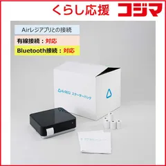 2025年最新】エアレジスターターセットの人気アイテム - メルカリ