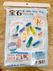 宝石せっけんづくりクリスタル おうち工作 ハンドメイド 簡単キット