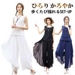 セットアップ レディース 上下セット トップス パンツ セット スカーチョ ハーレムパンツ ダンス 衣装 ヒップホップ ジャズダンス ダンス衣装  社交ダンス ラテンダンス ベリーダンス タンクトップ 黒 ブラック シック モノクロ ミカドレス cr413
